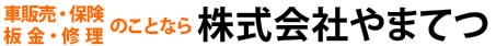 トップへ戻る