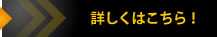 販売 中古車・新車